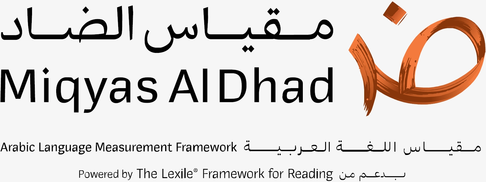 arabits