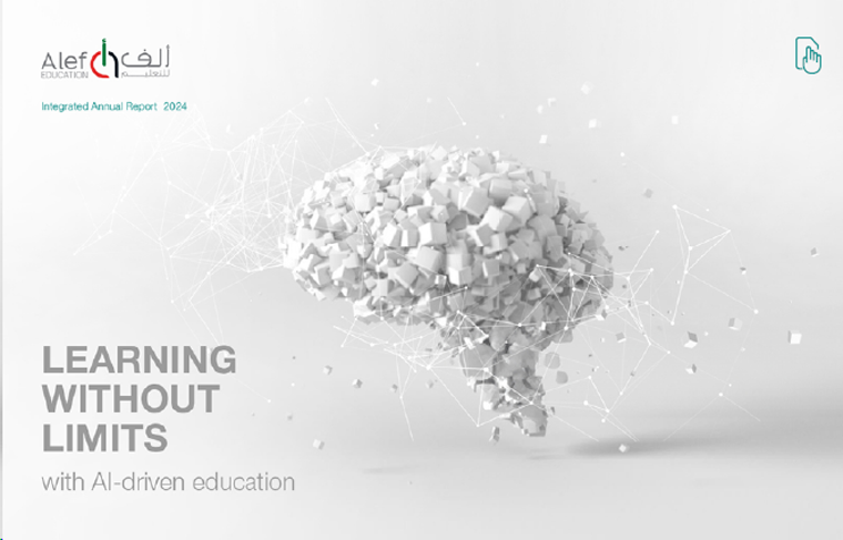 Alef Education Integrated Annual Report 2024 Cover